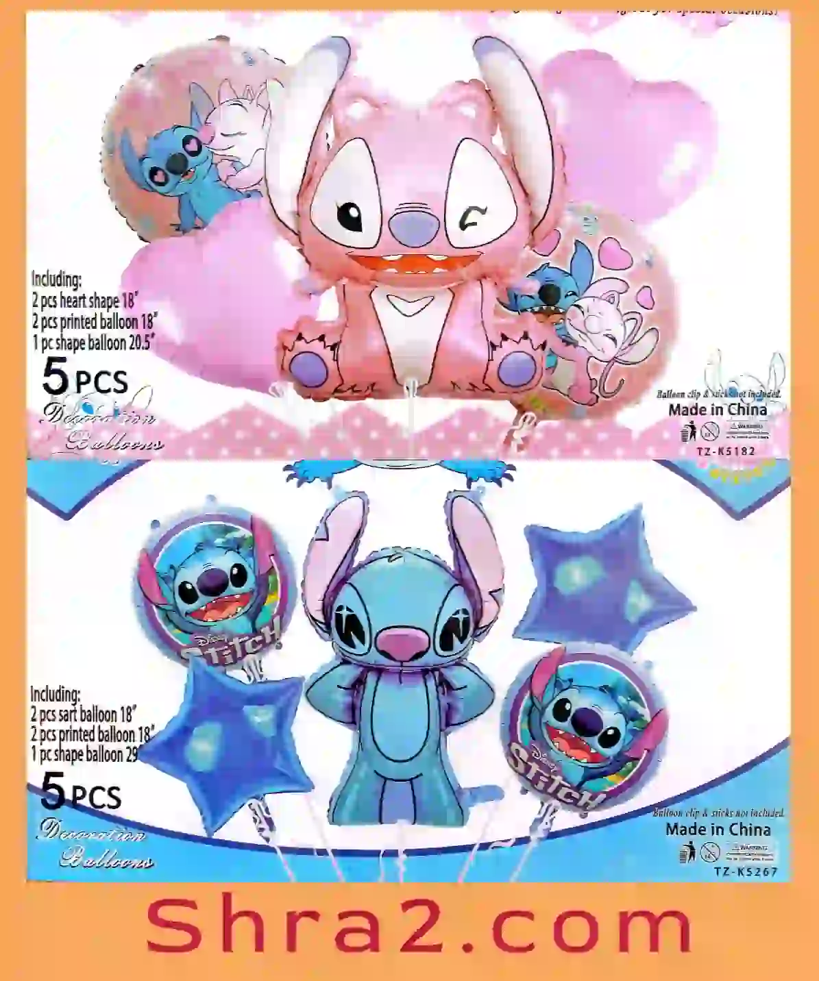 مجموعة بالونات فويل هيليوم مجسم شكل استيتش 5 قطع